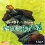 We All Fall Down (1997) - We All Fall Down (1997) [Regio free (0)]
