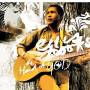 Ellis Hooks - The Hand Of God