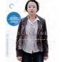 Criterion Collection: Secret Sunshine / (ws Spec) - Secret Sunshine/bd [US-Version, Regio 1]