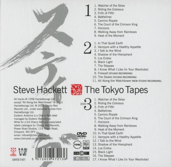 Steve Hackett 1