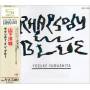 yosuke Yamashita - Rhapsody In Blue