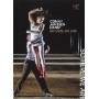 Connie Jansen - Connie Janssen danst So Here W [US-Version, Regio 1/A]