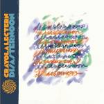 Crayola Lectern - Disasternoon