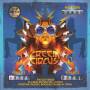 Creem Circus - The Glitterest,sladest,rockin'est,laidest...