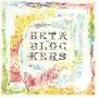 Beta Blockers - Stiff Prescription