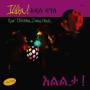 Various - Ilita! New Ethiopian Dance Music