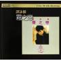 Alan Tam - Misty Love-k2hd Mastering