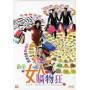 Cheung / lau / chan / (ntsc Asia) - Shopaholics [US-Version, Regio 1]