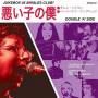 Darren Hayman - I've Been A Bad Bad Boy