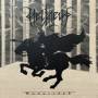 Helheim - Woduridar
