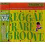Reggae Rare Groove / Various (jpn) - Reggae Rare Groove / Various