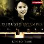 kyoko Tabe - Estampes/Deux Arabesques/+