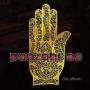 Panjabi Mc - Album