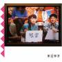 Tokyo Incidents - Variety