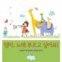 New Children's Song - New Children's Song