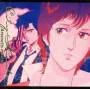 Various Artists - City Hunter Dramatic