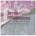 Russudan Meipariani Ensemble - Beyond The Boarders (180 g)