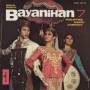 Bayanihan Philippine Dance Com - Bayanihan Vol. 7