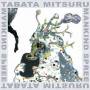 Tabata - Mankind Spree