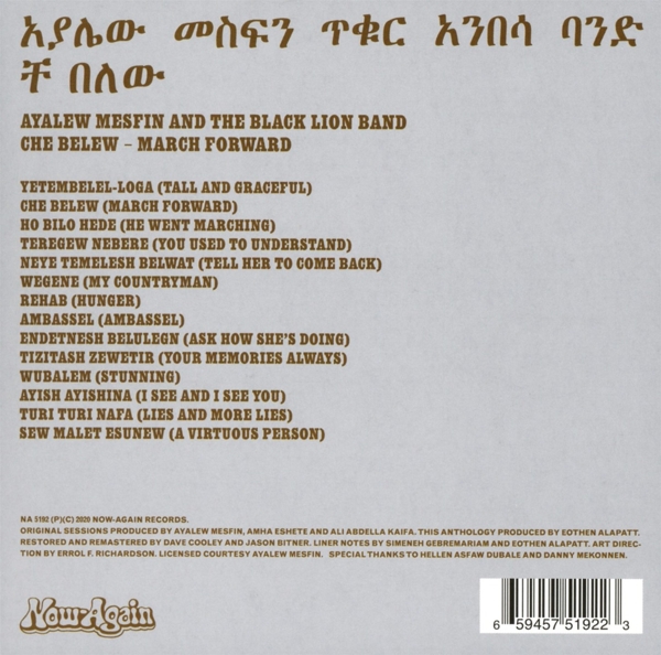 Che Belew (March Forward) 1