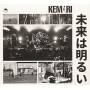 Kemuri - Mirai Wa Akarui
