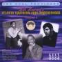 V / A - ATLANTA SOUL BROTHERHOOD 2