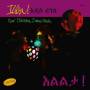 Various - Ilita! New Ethiopian Dance Music
