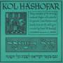David Hausdorff - Kol Ha'shofar (call Of The Shofar)