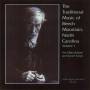 V / A - Traditional Music Of Beech Mountain North 1 / Var