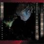 Clive Wright - Taqism To Antlia