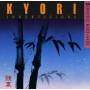 Masakazu Yoshizawa - Kyori (Innervisions)