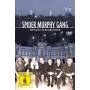 Spider Murphy Gang - Unplugged im Maximilianeum [DE-Version, Regio 2/B]