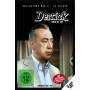 Derrick - Derrick Collector's Box Vol.7 (5 DVD/EP.91-105) [EURO-Version, Regio 2]