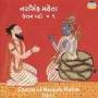 Ashit & Group Desai - Poems Of Narsinh Mehta 1