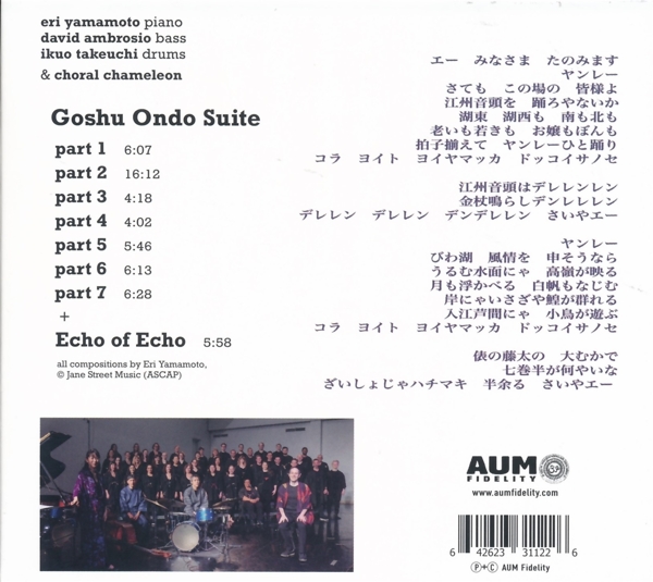 Goshu Ondo Suite 1