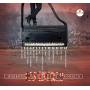 Roberto Fonseca - Abuc