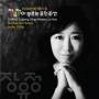 Eu Zhang Jeong - Zhang Eujeong Sings Modern Jo-sun