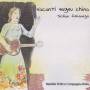 Matilde Politi - Vacanti sugnu china-Sicilian Folksongs