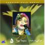 Sima Bina - Nava I