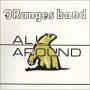 The Oranges Band - All Around