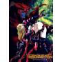 Demon Beast Resurrection: Purgatory (adult) - Demon Beast Resurrection: Purgatory [Regio free (0)]