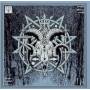 Unearthly Trance - V