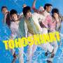 Tvxq (dong Bang Shin Ki) - Summer Summer Dream Song For You Love In The Ice