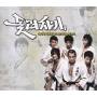 Taekwon Boys / O. S. T. - Taekwon Boys / O.s.t.