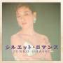 Junko Ohashi - Silhouette Romance/safari Night