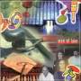 Men Of Lake - Music From The Land Of Mountains: Lake &