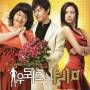 200 Pounds Beauty / O. S. T. - 200 Pounds Beauty / O.s.t.