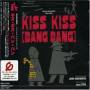Kiss Kiss Bang Bang / O.s.t. (jpn) - Kiss Kiss Bang Bang / O.s.t.