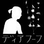 Deerhoof - Miracle-Level