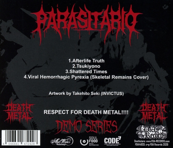 Afterlife Truth (EP) 1